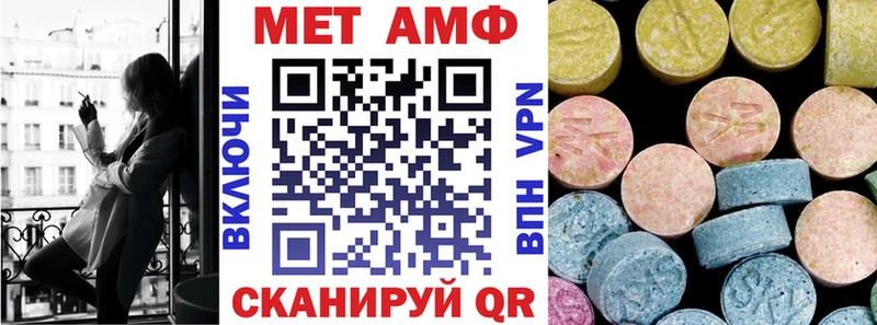 Купить закладки  Малаховка  Амфетамин 98% 