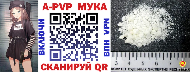 Купить закладки  Малаховка  А ПВП Соль 