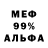 МЕФ VHQ Madi Temiraliev