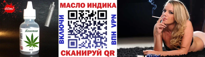 Еда ТГК марихуана  Купить где  Малаховка 