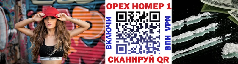 Купить  Малаховка  КОКАИН Колумбийский 