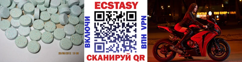Ecstasy Punisher  Купить  Малаховка 