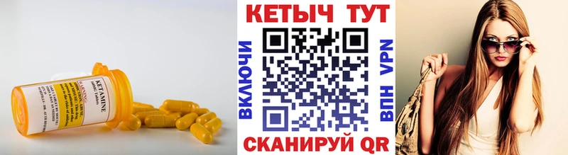 Купить  Малаховка  Кетамин ketamine 