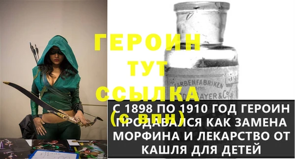меф VHQ Корсаков