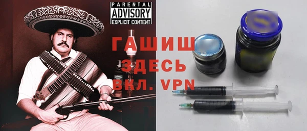 меф VHQ Корсаков
