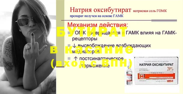 герыч Коряжма
