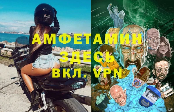 дживик Костерёво