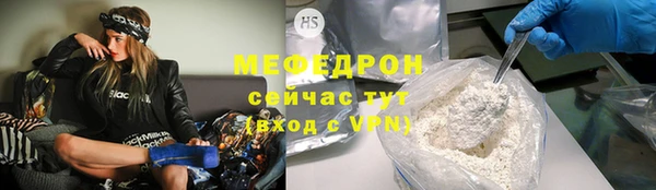 дживик Костерёво