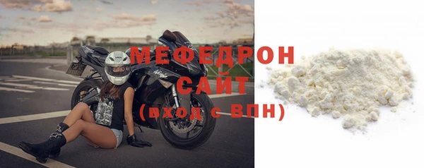 меф VHQ Корсаков