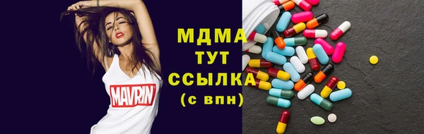 герыч Коряжма