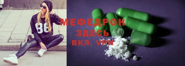 дживик Костерёво