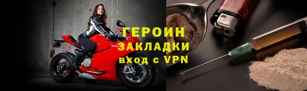 дживик Костерёво