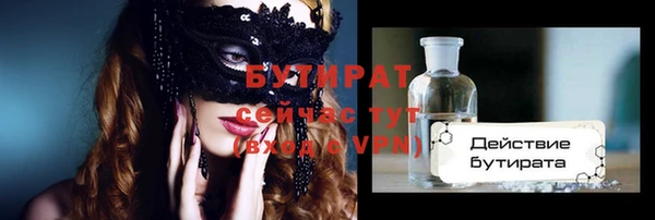 меф VHQ Корсаков