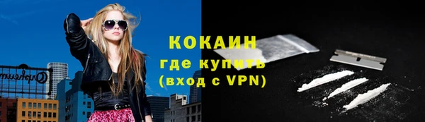 герыч Коряжма