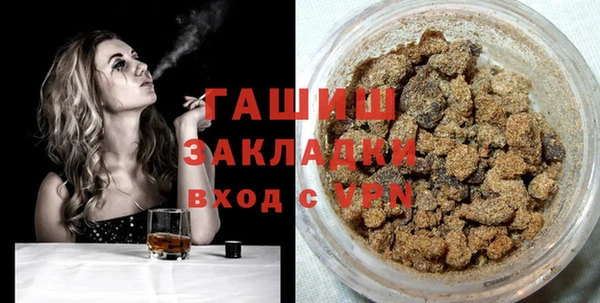 дживик Костерёво