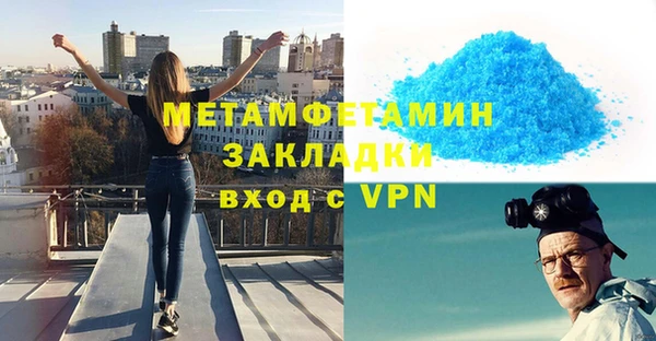 герыч Коряжма