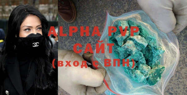 герыч Коряжма