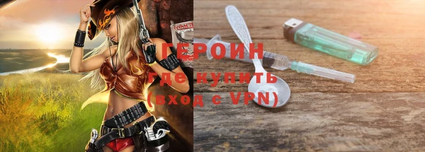 герыч Коряжма