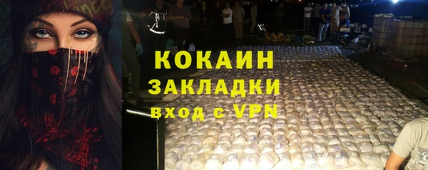 герыч Коряжма
