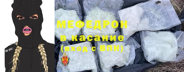меф VHQ Корсаков