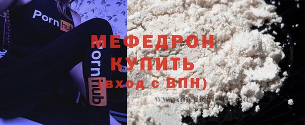 дживик Костерёво