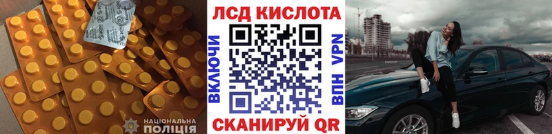 Лсд 25 экстази кислота  Купить  Малаховка 