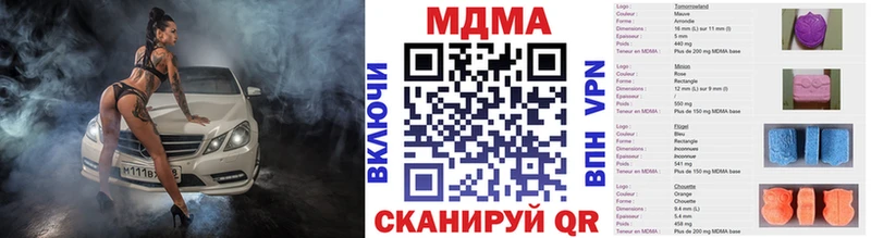 МДМА кристаллы Купить закладки Малаховка