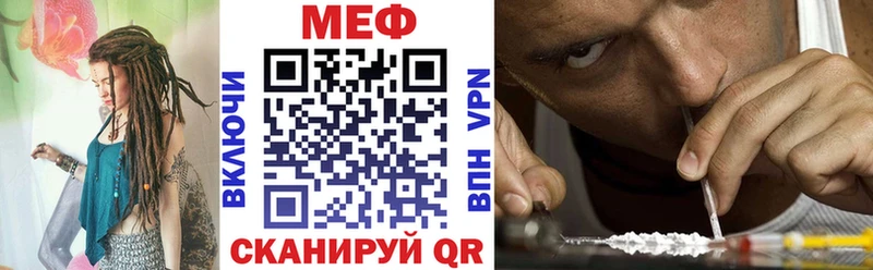 МЯУ-МЯУ мука  Купить где  Малаховка 