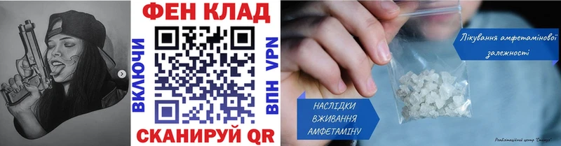 Метамфетамин Декстрометамфетамин 99.9%  Купить  Малаховка 