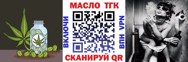 ТГК Wax Малаховка