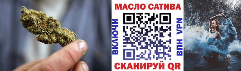 Дистиллят ТГК гашишное масло  Купить закладки  Малаховка 